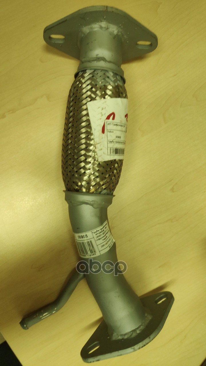 Труба приемная HYUNDAI  i30 (2007-2012 ) с гофрокомпенсатором ФОБОС арт. 30905
