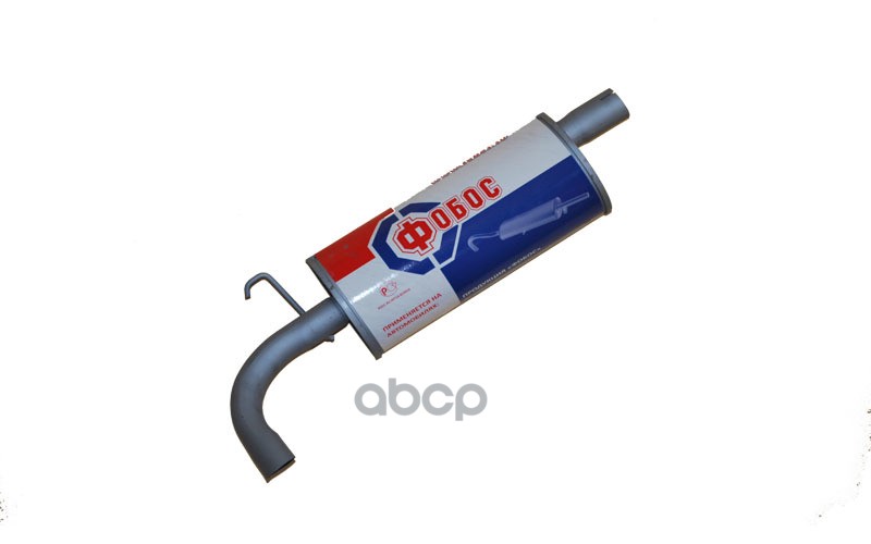 Глушитель 2123 Chevrolet Niva  ( н/о с 2004 г.) Фобос закатной с хомутом ФОБОС арт. 49331