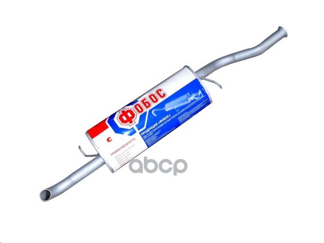 Глушитель 2190 Лада-Гранта Фобос закатной ФОБОС арт. 63087