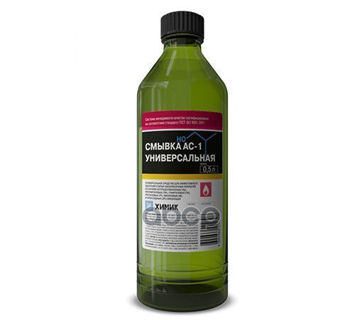 Растворитель Ас-1 Смывка Универсальная, Для Эффективного Удаления Старых Лакокрасочных Покрытий, Масляных, Эпоксидных Красок,...