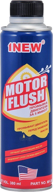 Промывка Двигателя  (380 Мл) 1NEW арт. mf-380