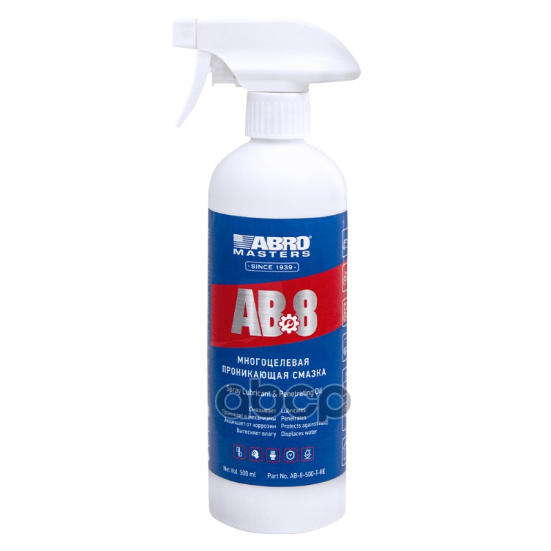Смазка Универсальная Ав-8 Abro Master (500 Мл) Аэроз Abro Ab8500tre ABRO арт. AB8500TRE