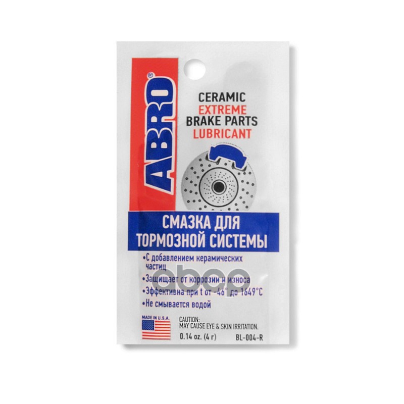 Смазка Для Тормозной Системы (4 Г) ABRO арт. BL004R