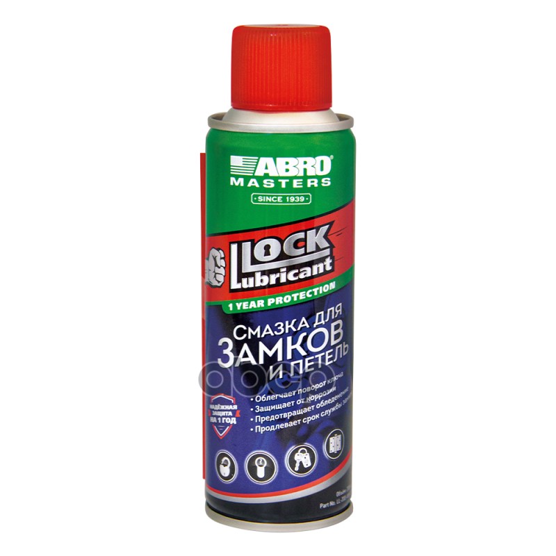 Смазка Для Замков И Петель (20 ABRO арт. LL200AMRE