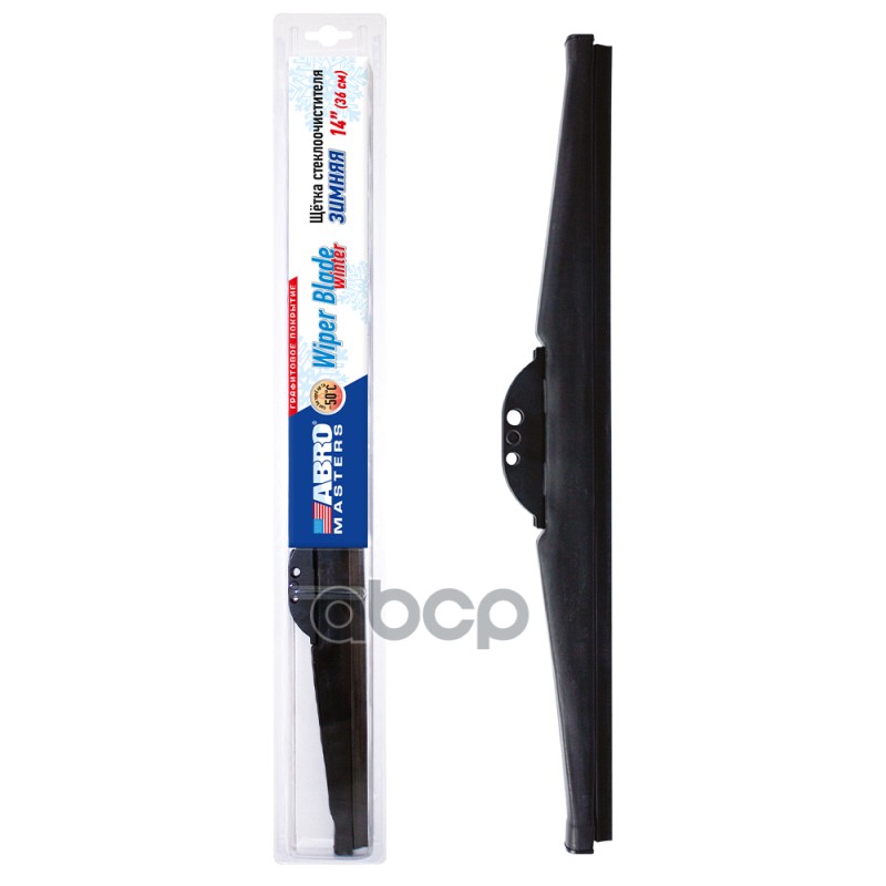 Щетка стеклоочистителя зимняя 360мм ABRO арт. WBF14WR