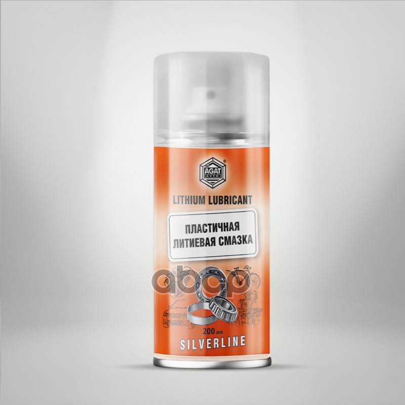 Смазка литиевая пластичная (аэрозоль) 200 мл. AGAT Avto арт. sl0303
