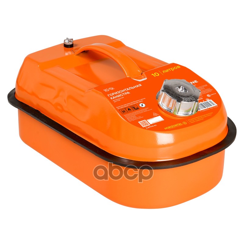 Канистра 10л металлическая горизонтальная (ACF-10H) AIRLINE арт. acf-10h