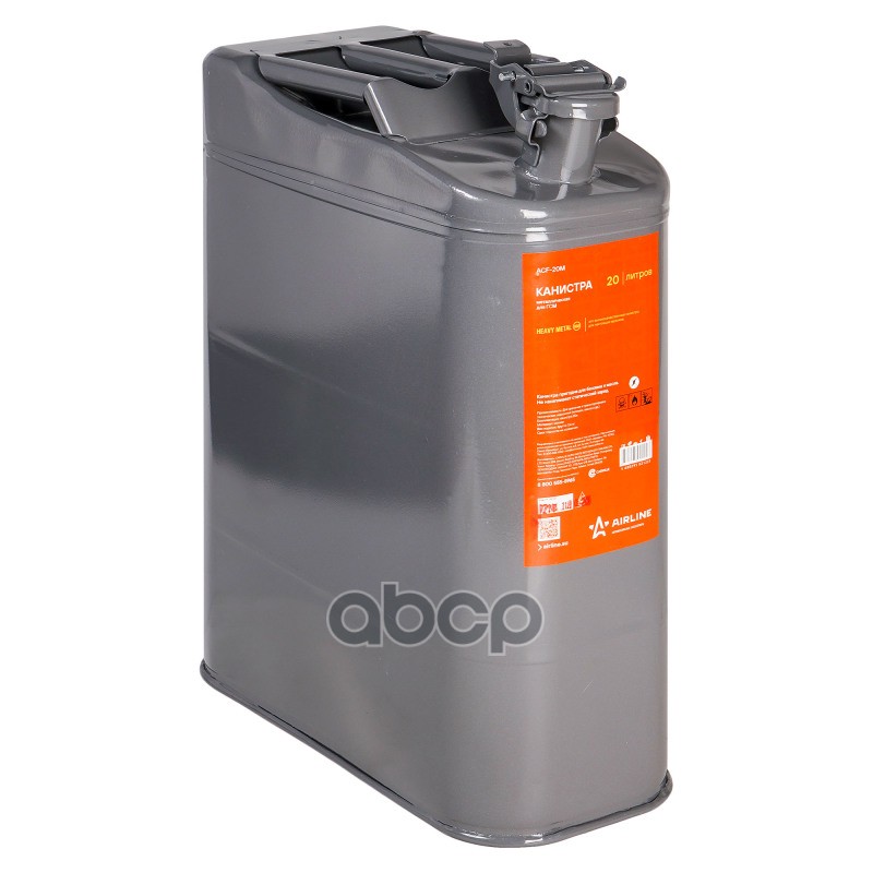 Канистра 20 л металлическая (ACF-20M) AIRLINE арт. ACF20M