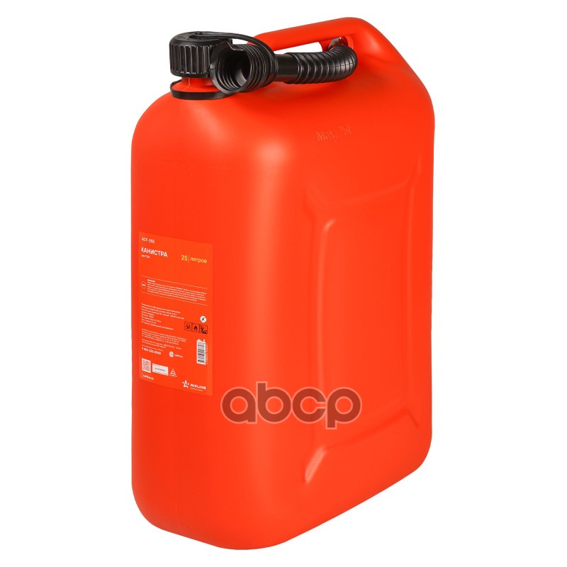 Канистра 25 л пластиковая, крышка с защитой от детей (ACF-25S) AIRLINE арт. ACF25S
