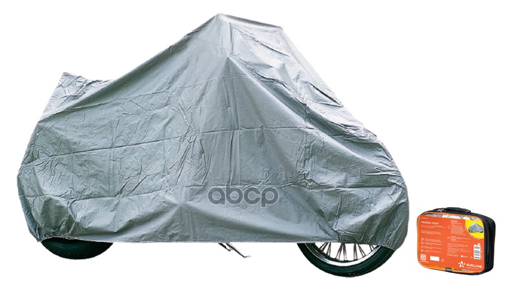 Чехол-тент на мотоцикл защитный, размер S (195х100х120см), цвет серый, универсальный AC-MC-04 AIRLINE арт. AC-MC-04