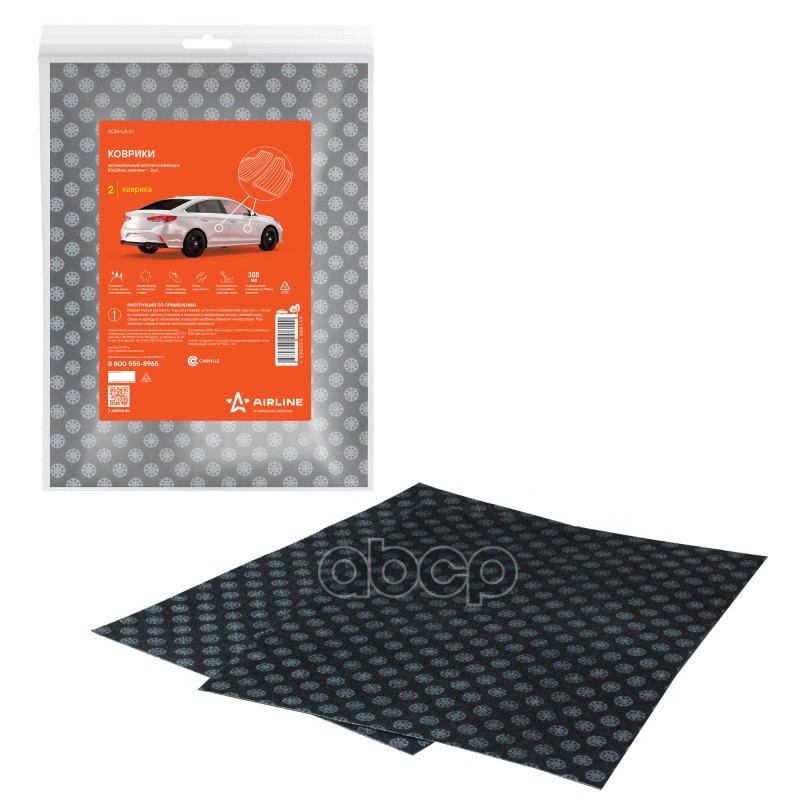 Коврики автомобильные влаговпитывающие 50*38см-2шт. AIRLINE арт. ACMLA01