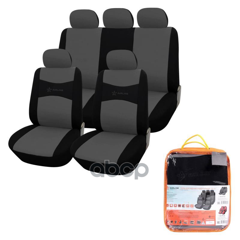 Чехлы для сидений универсал. RS-2k  передн./задн.(9 предм.)  полиэстер  черн./сер. (ACS-PP-07) AIRLINE арт. acs-pp-07