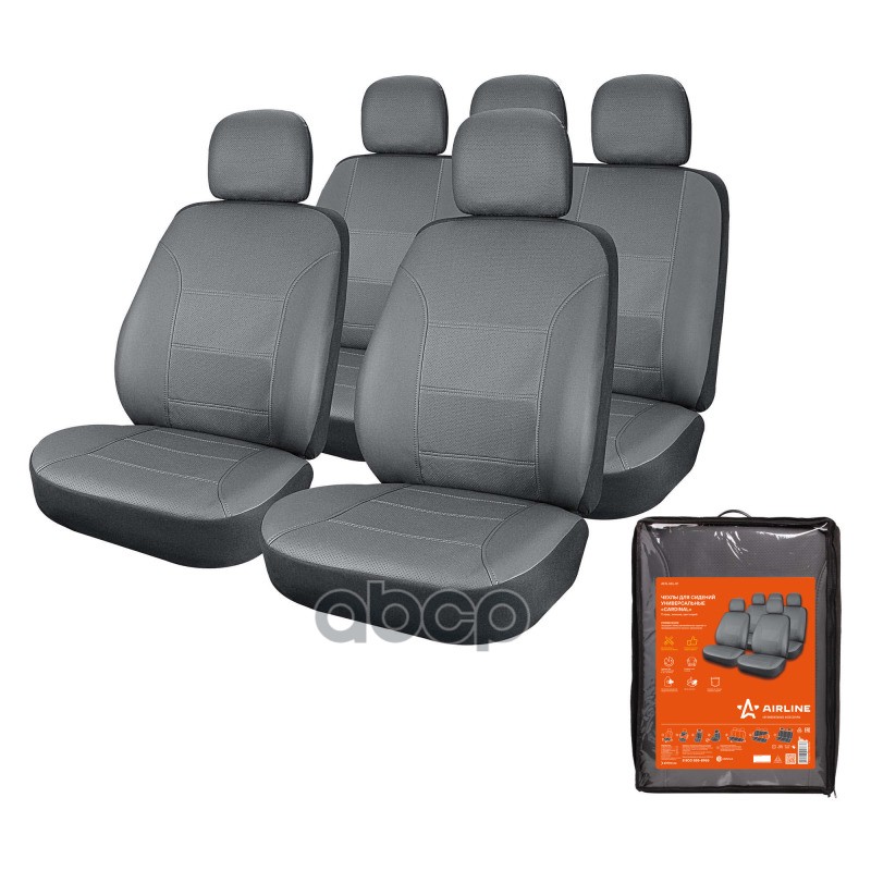 Чехлы На Сиденья Универсальные Cardinal, 11 Пред, Экокожа, Цвет Серый AIRLINE арт. ACSUEL01
