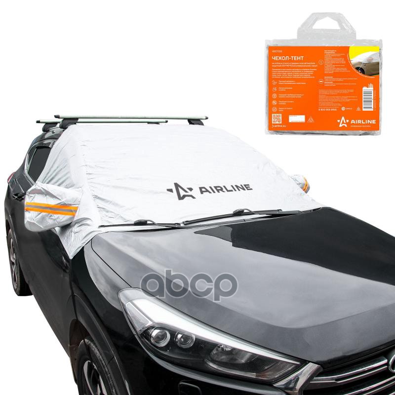 Чехол-тент на лоб.стекло и перед.окна авто  защитный (130*140*52 см) универсал.  серый (ADCT002) AIRLINE арт. adct002
