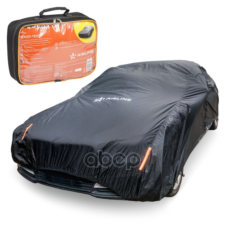 Чехол-тент на автомобиль защитный M (495х195х120см) молния для двери  универсал.  черный (ADCT005) AIRLINE арт. adct005