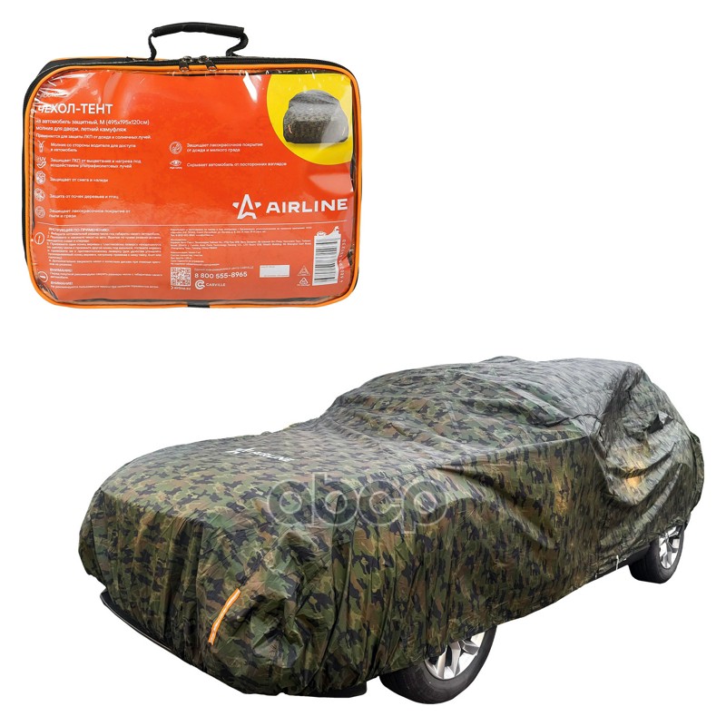 Чехол-тент на автомобиль защитный, M AIRLINE арт. ADCT009
