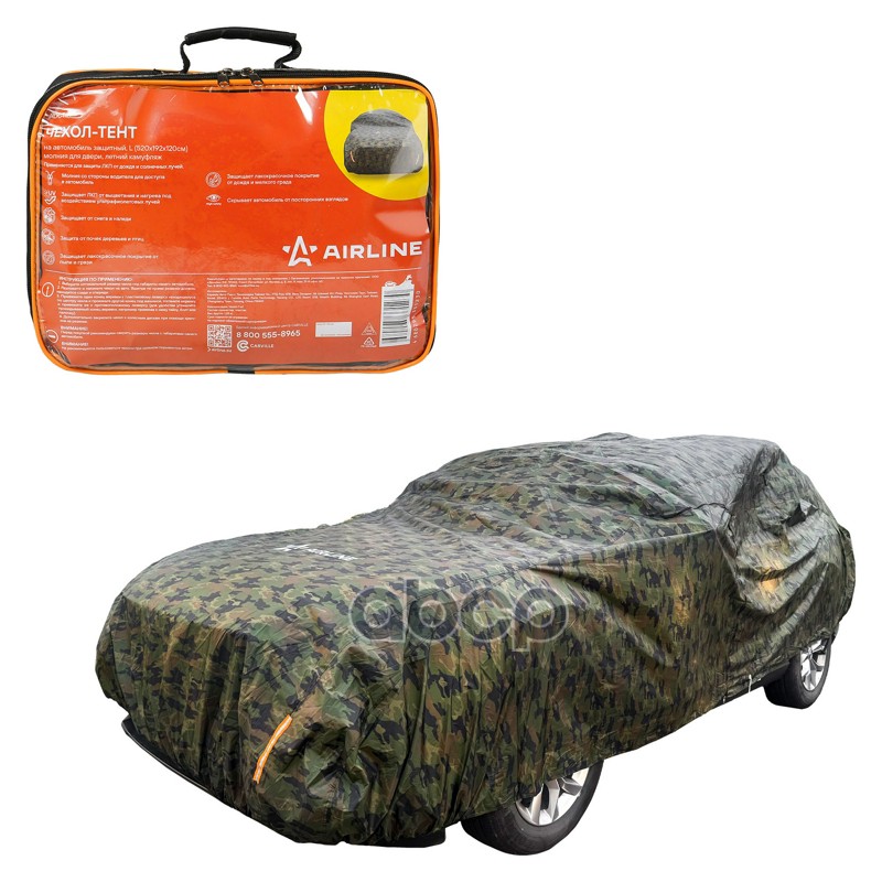Чехол-тент на автомобиль защитный, L (520х192х120см) молния для двери, летний камуфляж AIRLINE арт. ADCT010
