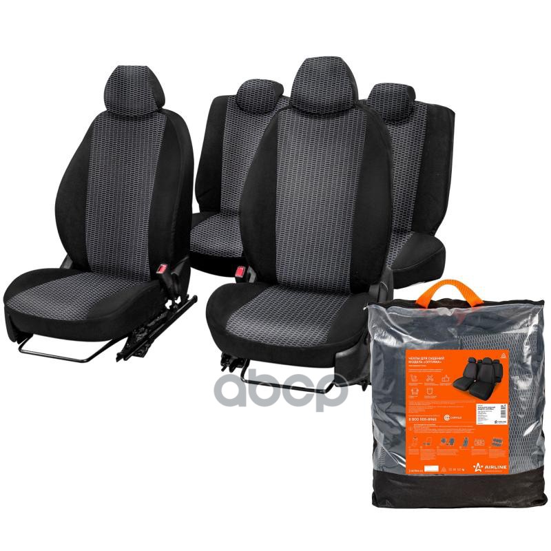 Чехлы Для Лада Granta (12-17), Оптима , Задн.спин. 1/3, Жаккард Черн. AIRLINE арт. ADSC017