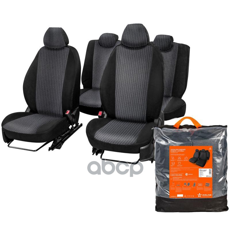 Чехлы Для Volkswagen Polo Седан (10-14 Г.)(16-), Оптима , Задн.спин. 1/3, Жаккард Черн. AIRLINE арт. ADSC024