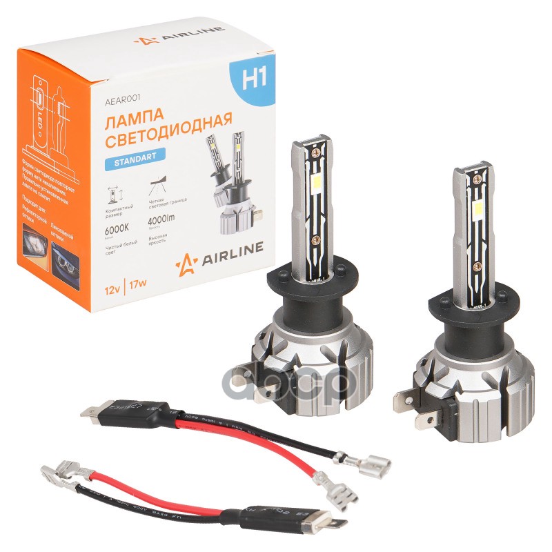 Лампa светодиодная H1 12В 17Вт 6000К Белая 4000Лм для рефлект./линз. кмпл. STANDART 2шт AIRLINE арт. AEAR001