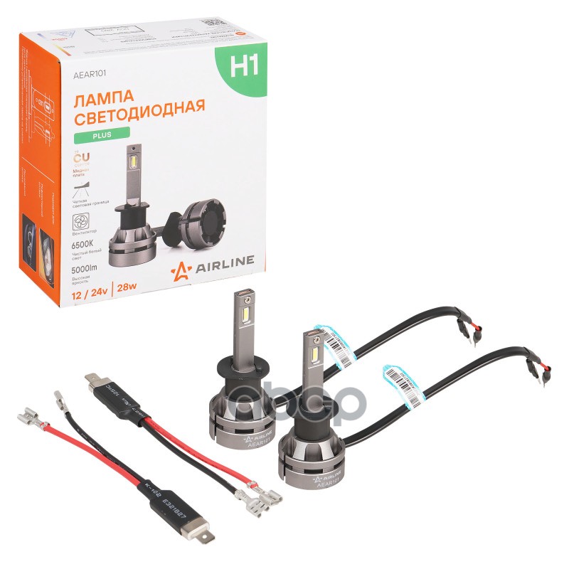 Лампa светодиодная H1 12/24В 28Вт 6500К Белая 5000Лм для рефлект./линз. PLUS 2шт AIRLINE арт. AEAR101
