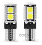 Лампа сигнальная светодиодная, обманка CANBUS, 2 шт. W5W 5W 12V W2.1x9.5d 6000K AEAR313 AIRLINE арт. AEAR313