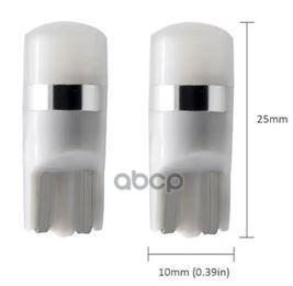 Лампа сигнальная светодиодная, рассеиватель, 2 шт. W5W 5W 12V W2.1x9.5d 6000K AEAR317 AIRLINE арт. AEAR317