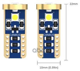 Лампа сигнальная светодиодная, обманка CANBUS, биполярная, 2 шт. W5W 5W 12V W2.1x9.5d 6000K AEAR321 AIRLINE арт. AEAR321