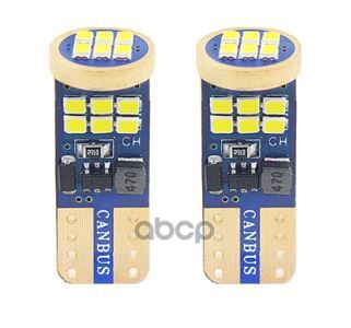 Лампа сигнальная светодиодная, обманка CANBUS, биполярная, 2 шт. W5W 5W 12/24V W2.1x9.5d 6000K AEAR3 AIRLINE арт. AEAR325