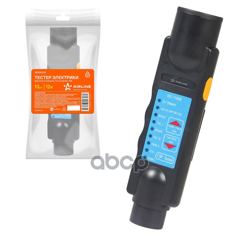 Тестер электрики фаркопа и прицепа 13 контактов 12В AIRLINE арт. AEBA008