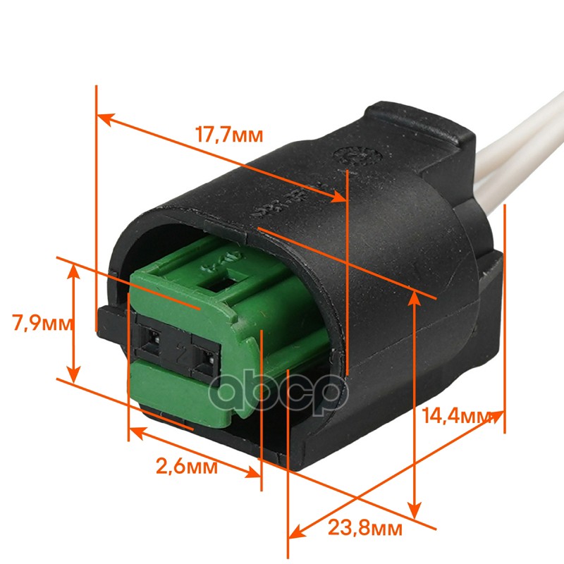 Разъём 2 pin с проводами для датчика ABS Лада, FIAT, Peugeot, Citroen, для датчика темп. BMW (AECC02 AIRLINE арт. AECC022