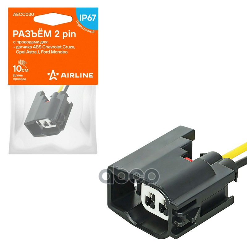 Разъём 2pin с проводами для датчика ABS Chevrolet  Opel  Ford (AECC030) AIRLINE арт. aecc030
