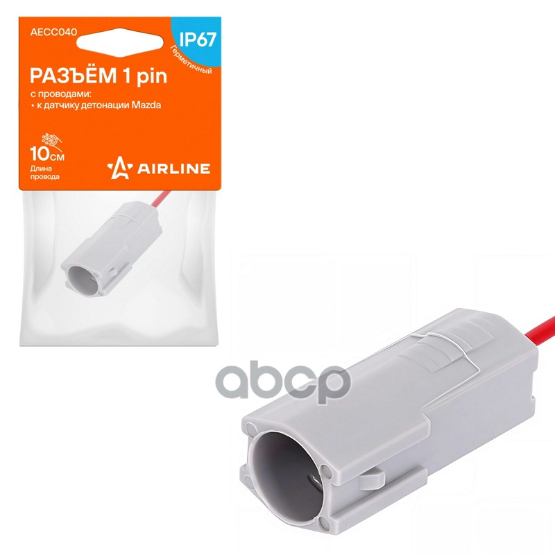 Разъём 1 pin c проводами к датчику детонации Mazda (AECC040) AIRLINE арт. AECC040