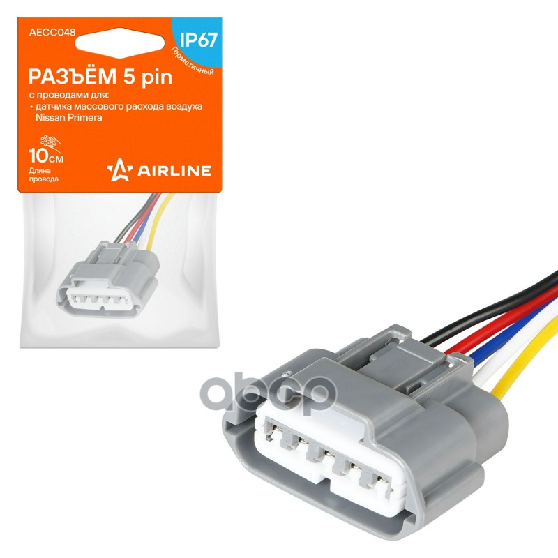 Разъём 5 pin с проводами для датчика масс. расх. воздуха Nissan (AECC048) AIRLINE арт. AECC048