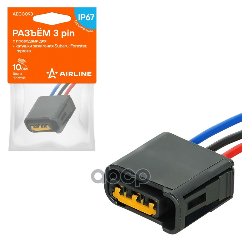 Разъём 3 pin с проводами для катушки зажигания Subaru (AECC093) AIRLINE арт. AECC093