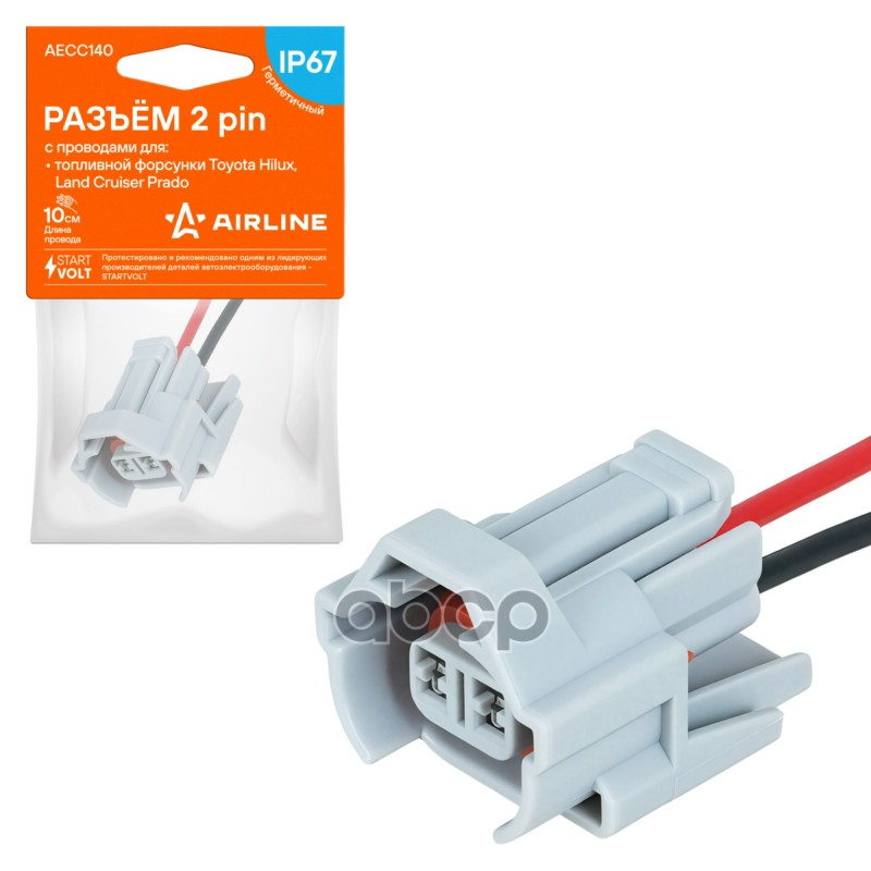 Разъем 2 pin с проводами для топливной форсунки Toyota Hilux, Land Cruiser Prado AIRLINE арт. AECC140