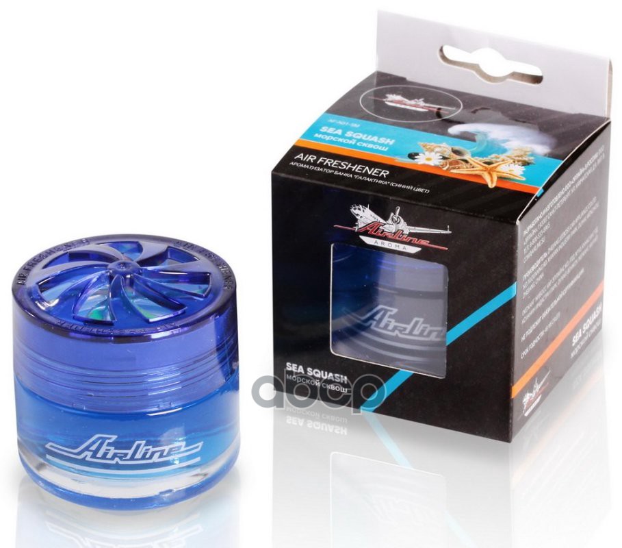 Ароматизатор-банка Галактика морской сквош  (AF-A01-SM) AIRLINE арт. AFA01SM