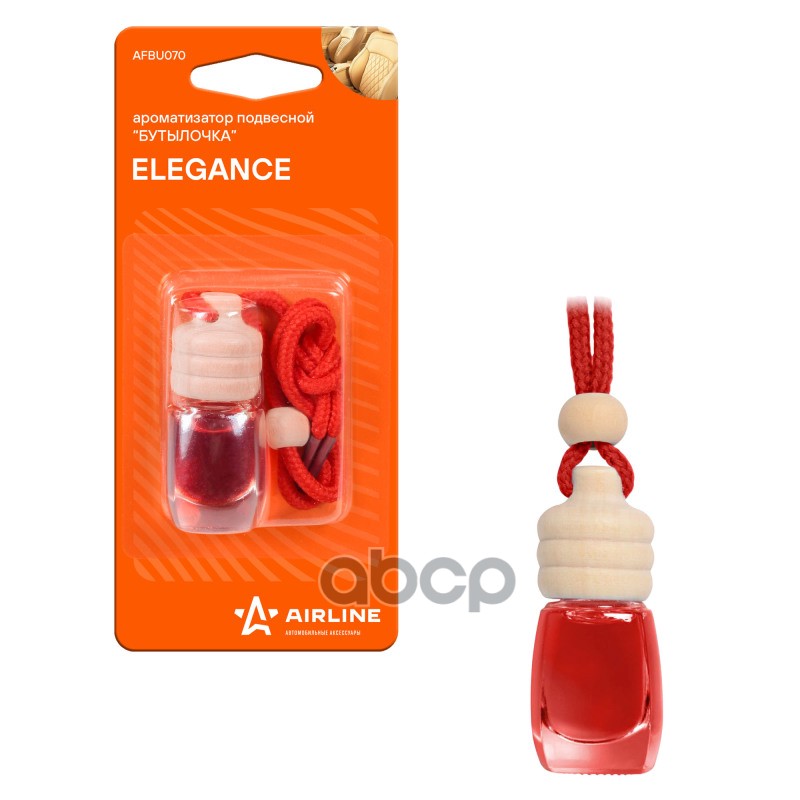 Ароматизатор подвесной Бутылочка Elegance (AFBU070) AIRLINE арт. AFBU070