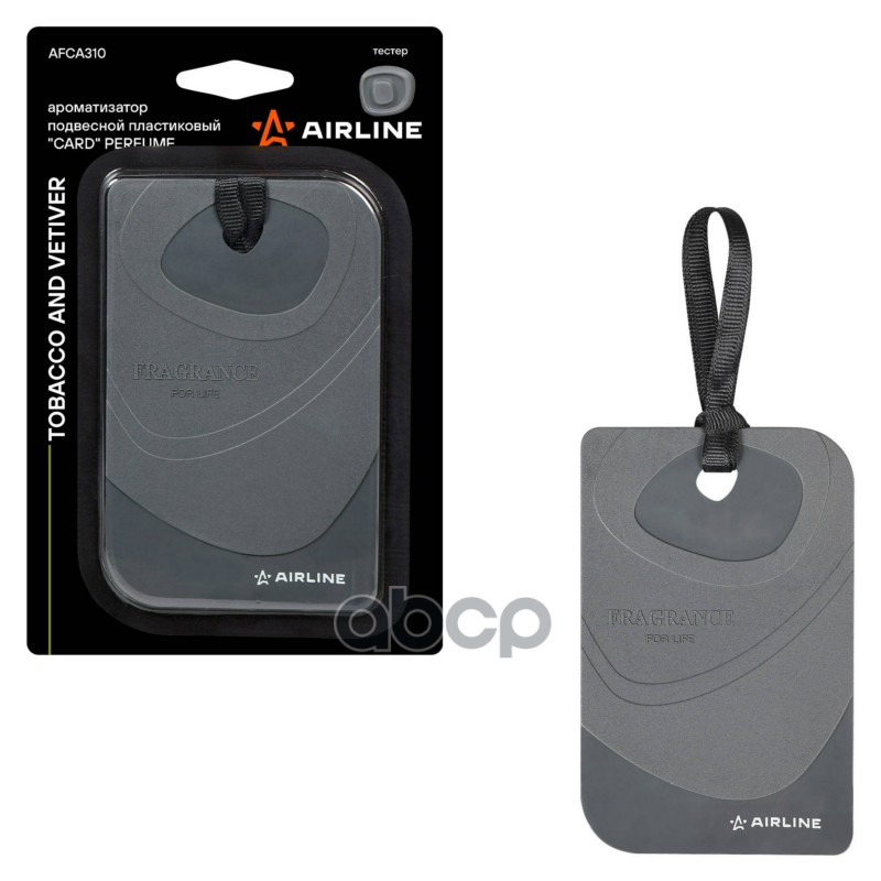 Ароматизатор подвесной пластик Card Perfume Tobacco and vetiver (AFCA310) AIRLINE арт. AFCA310