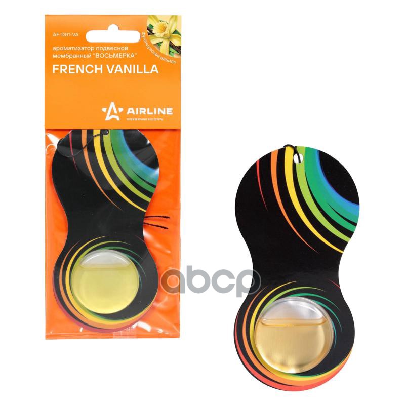 Ароматизатор подвесной мембранный Восьмерка французская ваниль (AF-D01-VA) AIRLINE арт. AFD01VA
