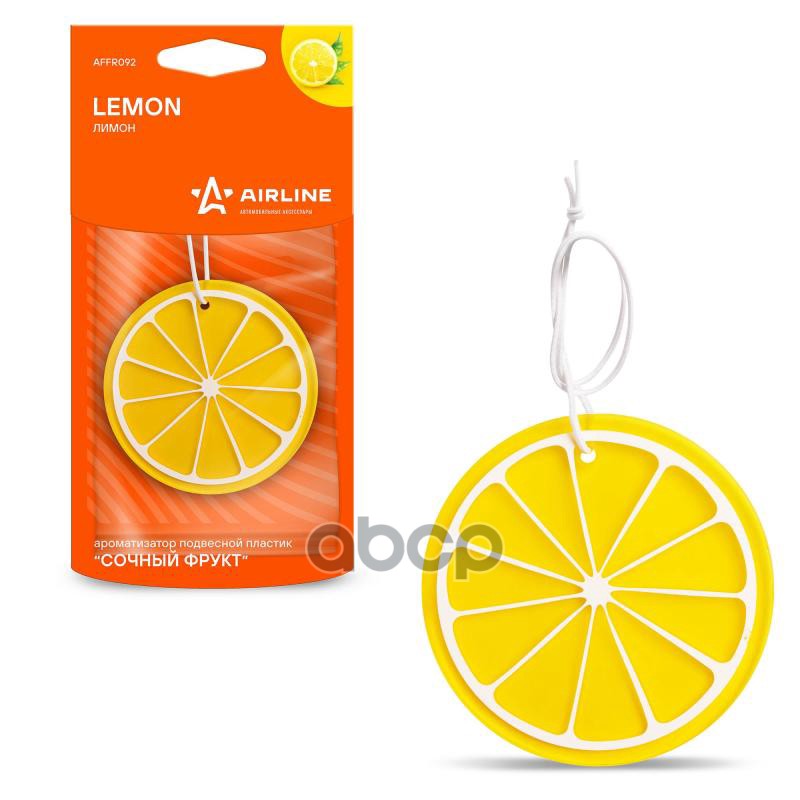 Ароматизатор подвесной пластик Сочный фрукт лимон (AFFR092) AIRLINE арт. AFFR092