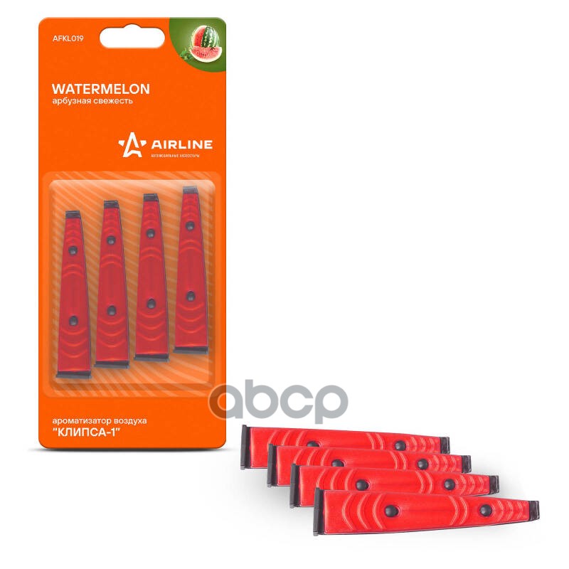 Ароматизатор в дефлектор Клипса-1 арбузная свежесть (AFKL019) AIRLINE арт. AFKL019