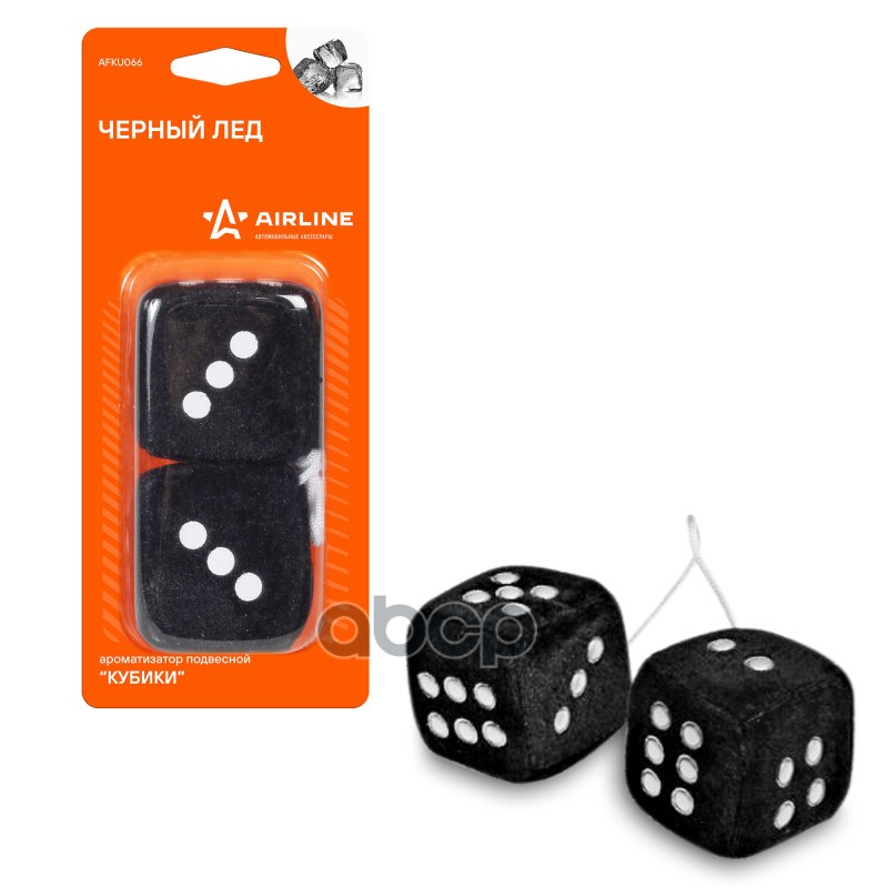 Ароматизатор подвесной Кубики черный лед AFKU066 AIRLINE арт. AFKU066
