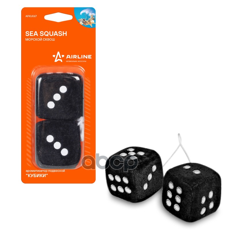 Ароматизатор подвесной Кубики морской сквош (AFKU067) AIRLINE арт. afku067