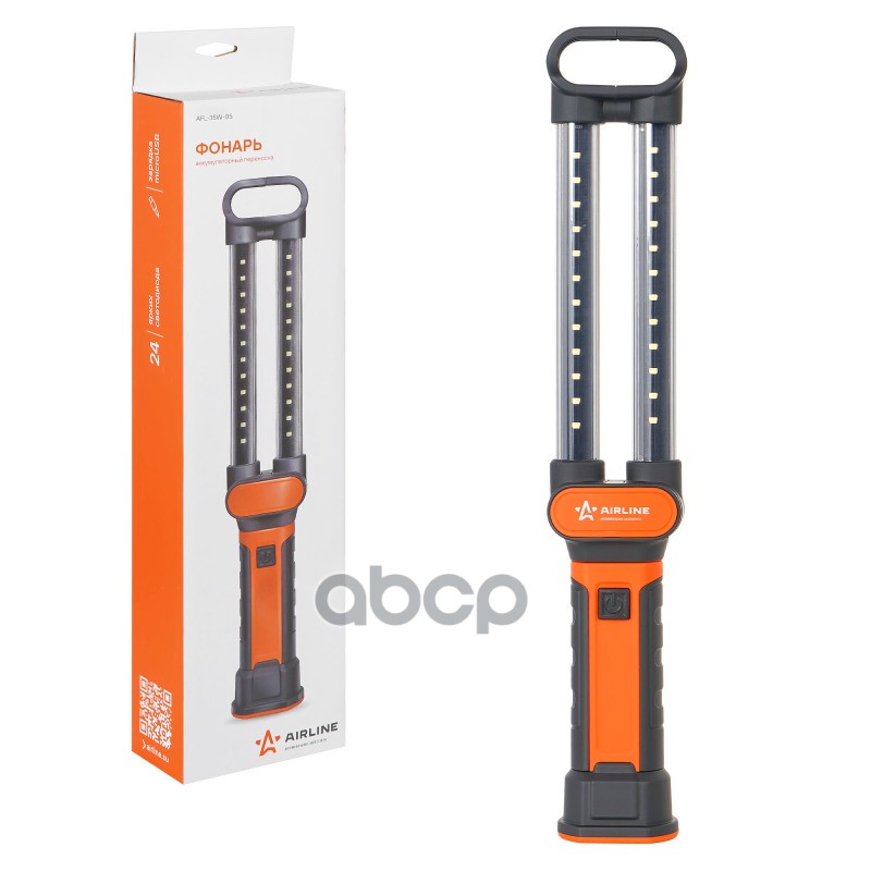 Фонарь аккум. переноска светодиодный LED (AFL-35W-05) AIRLINE арт. AFL35W05