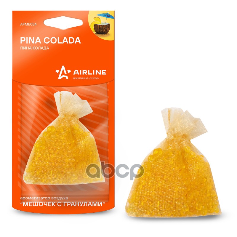 Ароматизатор подвесной Мешочек с гранулами пина колада (AFME034) AIRLINE арт. AFME034