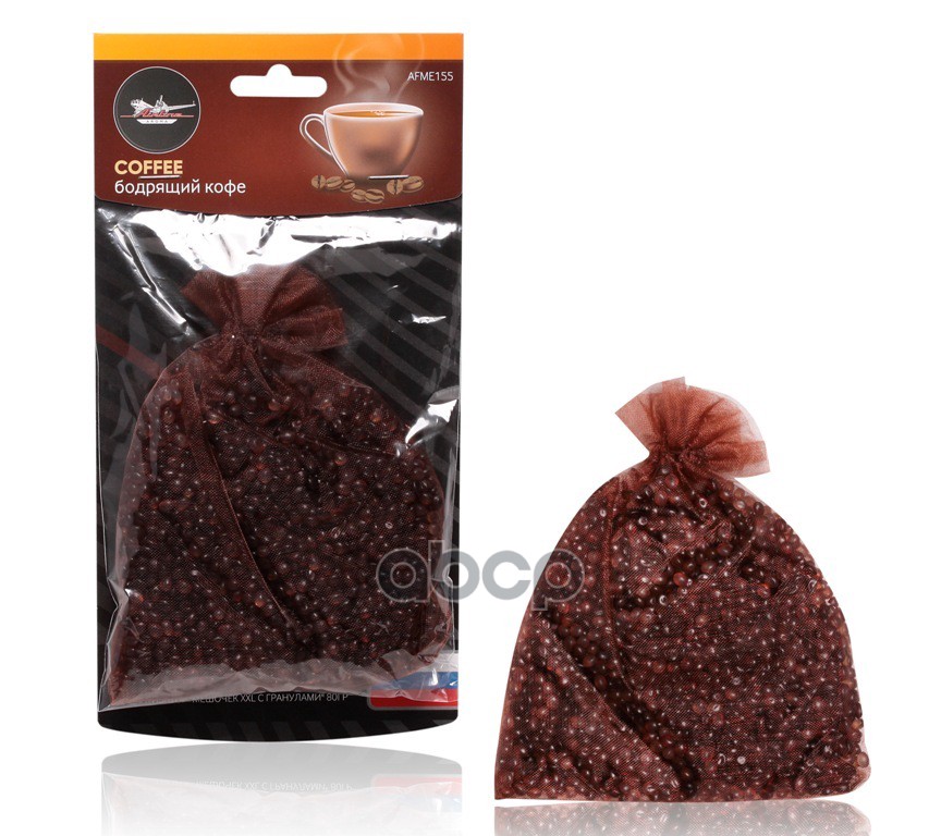 Ароматизатор Мешочек Xxl С Гранулами 80Гр Бодрящий Кофе (Afme155) AIRLINE арт. afme155