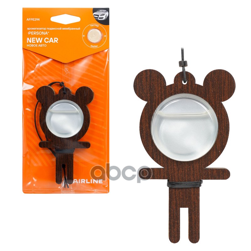 Ароматизатор подвесной мембранный Persona новое авто (AFPE294) AIRLINE арт. AFPE294