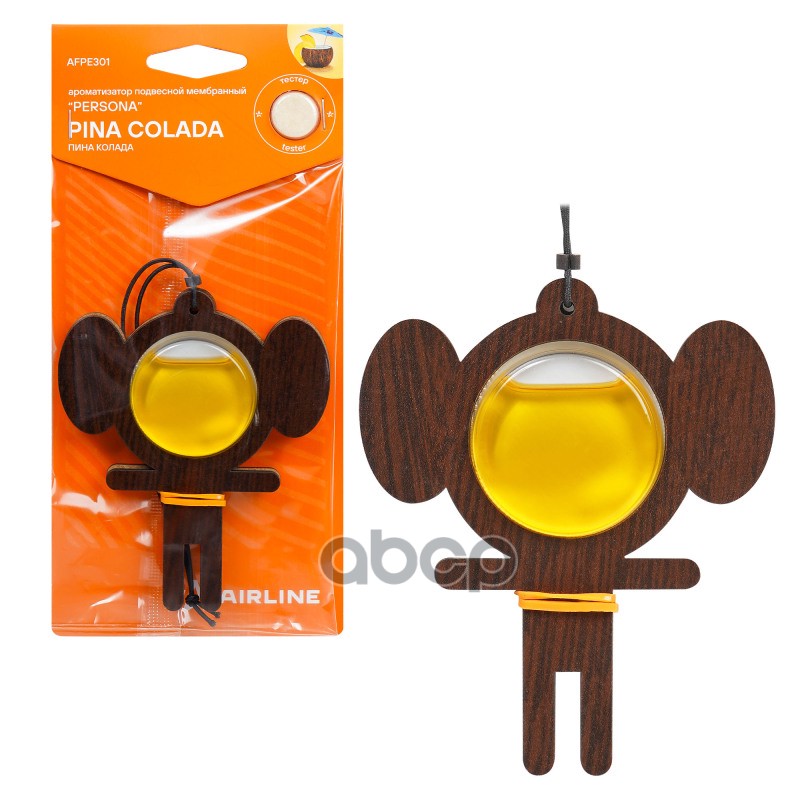 Ароматизатор подвесной мембранный Persona пина колада (AFPE301) AIRLINE арт. AFPE301