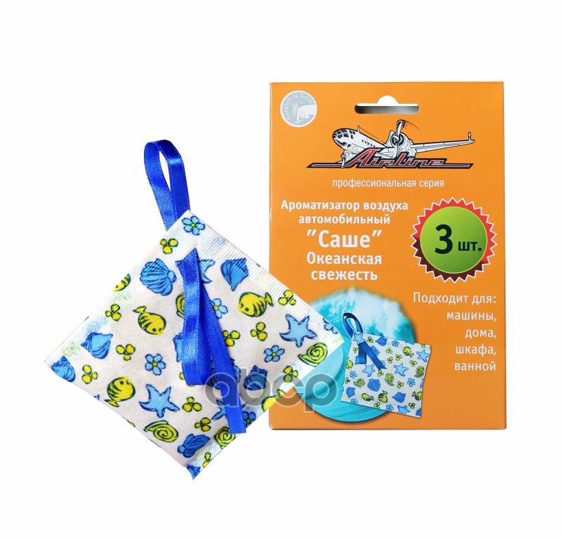 Ароматизатор Саше Океанская Свежесть  (Af-S01-Of) AIRLINE арт. AFS01OF